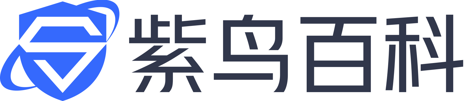 紫鸟百科